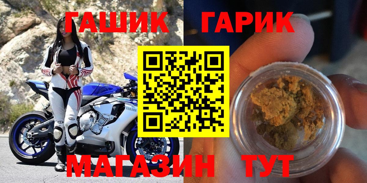 Гашиш Premium Ивантеевка