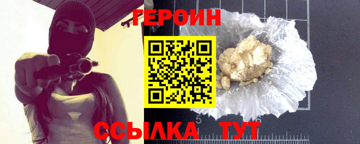Меф мяу мяу Ивантеевка