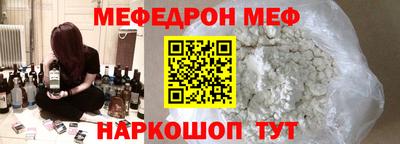 прущие крисы Ликино-Дулёво