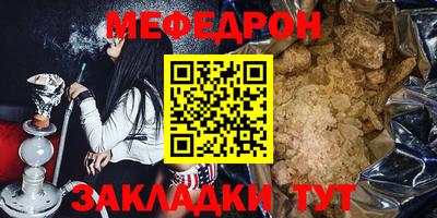 прущий лед Лесосибирск