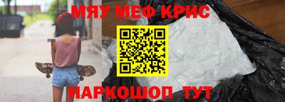 прущий лед Лесосибирск