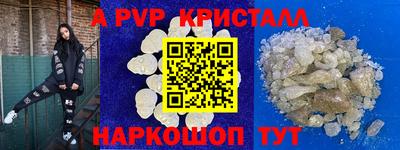 прущие крисы Ликино-Дулёво