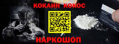 не бодяженный Ливны