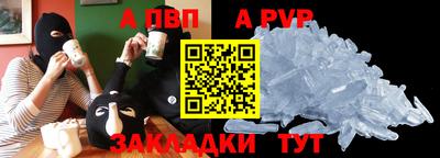 прущие крисы Ликино-Дулёво