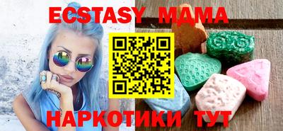 прущие крисы Ликино-Дулёво