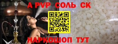 не бодяженный Ливны