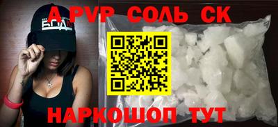 прущий лед Лесосибирск