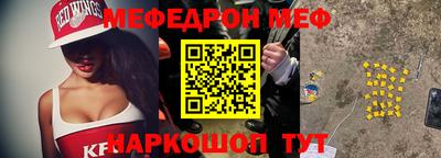 прущие крисы Ликино-Дулёво