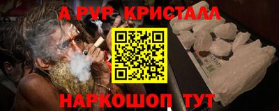 прущие крисы Ликино-Дулёво