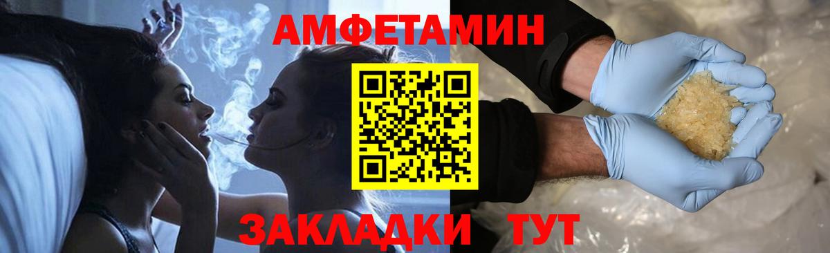 МЕТАМФЕТАМИН витя Ивантеевка