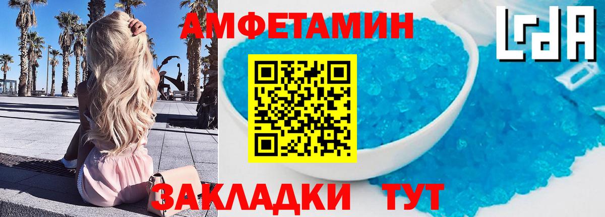 МЕТАМФЕТАМИН Декстрометамфетамин 99.9%  Вход с VPN  Ивантеевка  МЕТАМФЕТАМИН Декстрометамфетамин 99.9% 
