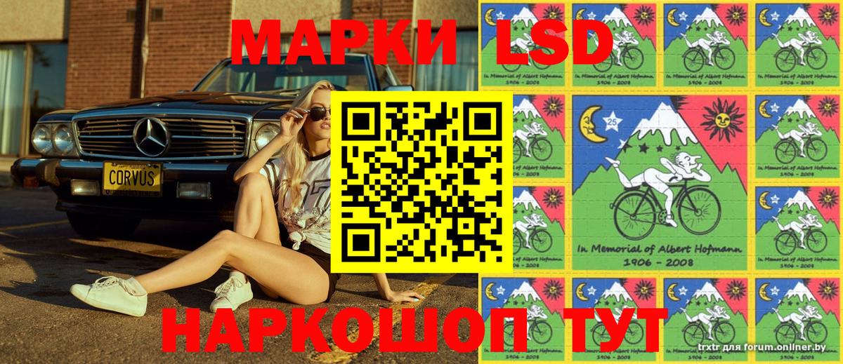 Марки NBOMe  Вход с VPN  Ивантеевка  Марки NBOMe 1500мкг 