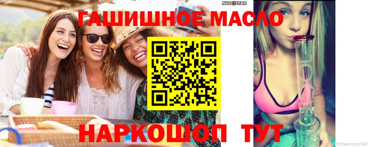 ТГК вейп с тгк  Вход с VPN  ТГК вейп  Ивантеевка 