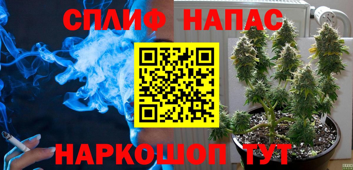 МАРИХУАНА гибрид  Вход с VPN  Каннабис марихуана  Ивантеевка  Бошки Шишки Ganja 